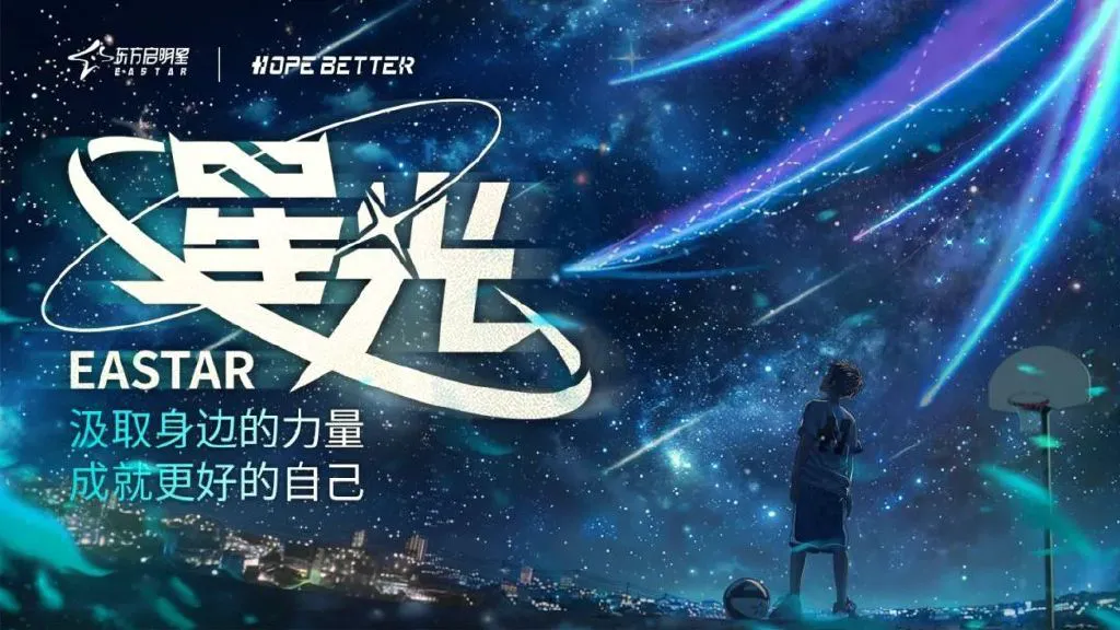 如何利用云平台进行篮球训练的效果评估_2